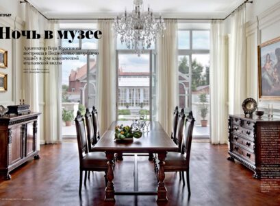 0122-0135_+Gerasimova1902-1