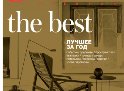 s245_02_2019_cover_low