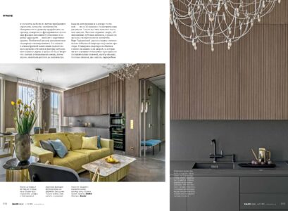 salon_202310-page-003