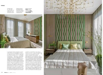 salon_202310-page-005