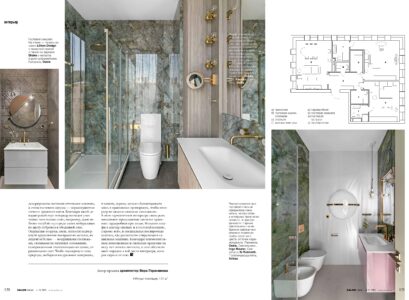 salon_202310-page-006