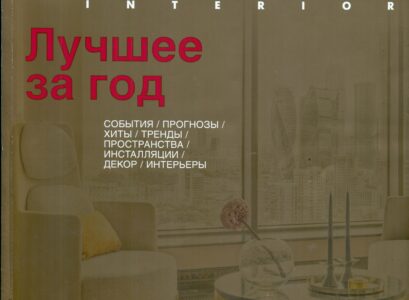 сканирование0001